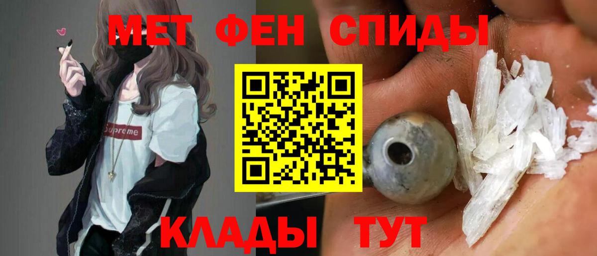 Amphetamine 98%  АМФЕТАМИН  Торжок  Вход с VPN 