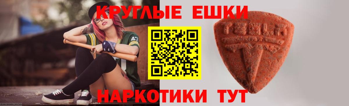 ЭКСТАЗИ  Ecstasy бентли  Вход с VPN  Торжок 