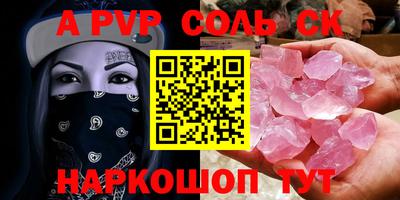 мефедрон мука Бугуруслан