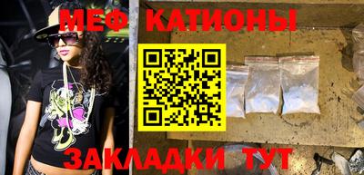 мефедрон мука Бугуруслан