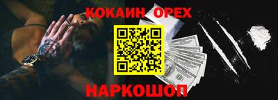 мефедрон мука Бугуруслан