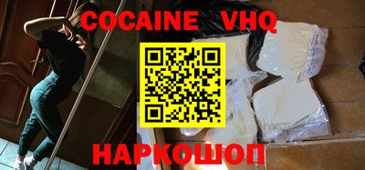 мефедрон мука Бугуруслан