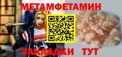 мефедрон мука Бугуруслан