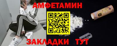альфа пвп VHQ Бузулук