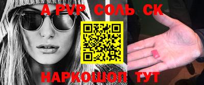 МДПВ Будённовск