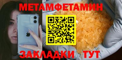 альфа пвп VHQ Бузулук