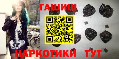 альфа пвп VHQ Бузулук