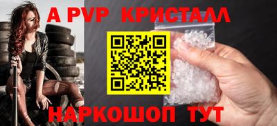 МДПВ Будённовск