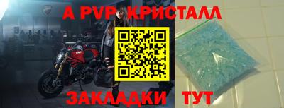 МДПВ Будённовск