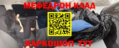 альфа пвп VHQ Бузулук